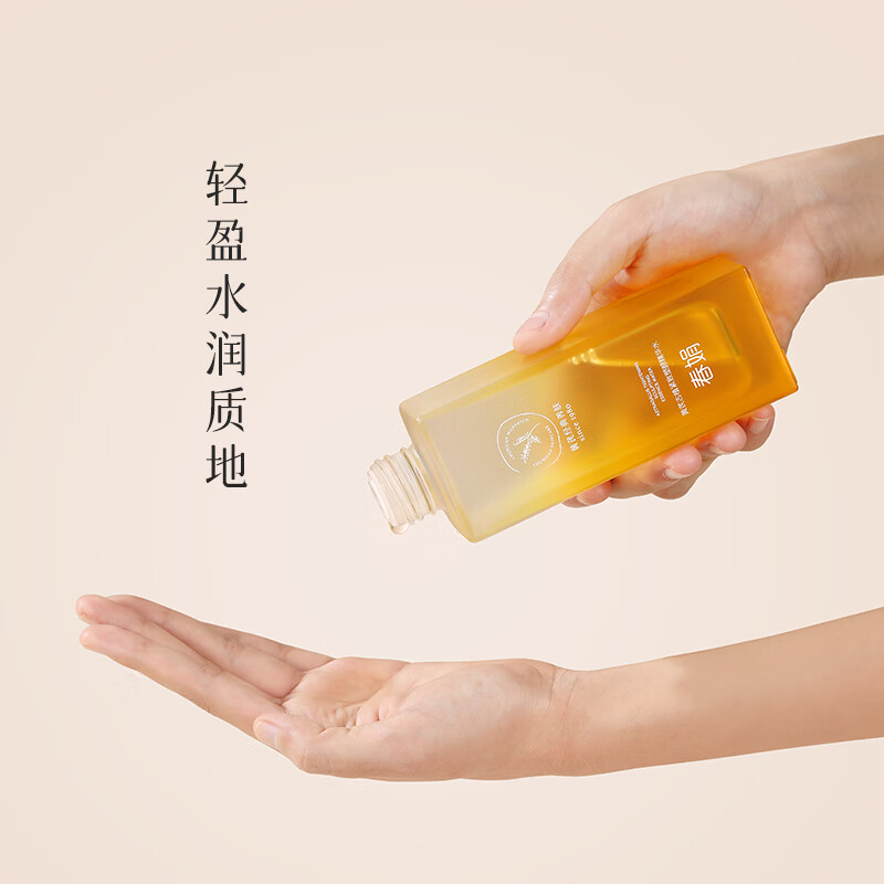 春娟黄芪古植紧致塑颜精华水120ml补水保湿滋养抗皱舒缓提亮护肤品 单瓶