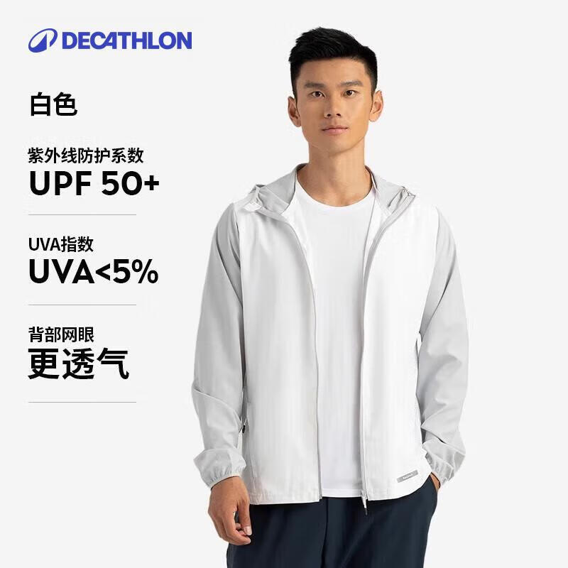 迪卡侬运动外套男户外跑步训练防风衣白XL4826172