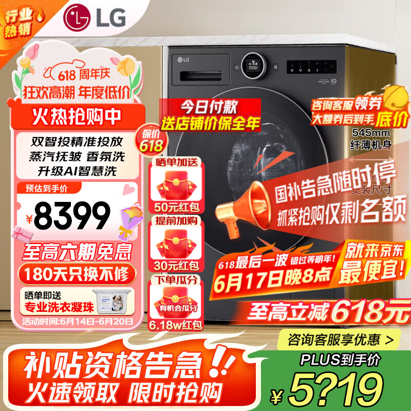 LG12�����پ�ϵ��������Ͷ��ȫ�Զ���Ͳϴ�»� ���ô����� ����Ͷ�� ������������ LCD���ȫ������ ���پ�ϵ�� ������Ͷ�桿ĺ�ƺ�FA12DA2C