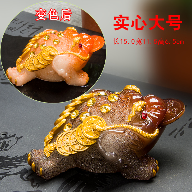 茶宠摆件可养茶宠摆件蟾蜍变色金蟾喷水貔貅紫砂茶桌茶盘茶具配件大号