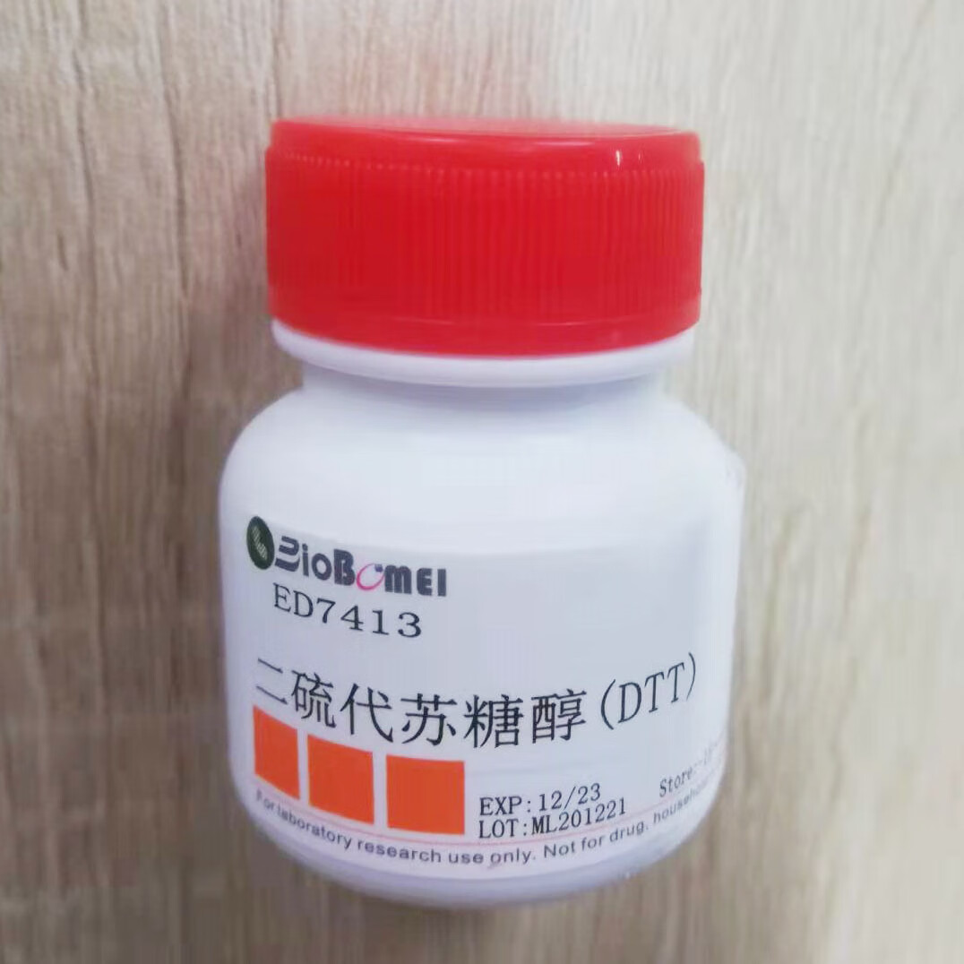 二硫苏糖醇/二硫代苏糖醇 dtt 99% 实验试剂含票1g 5g 25g 100g