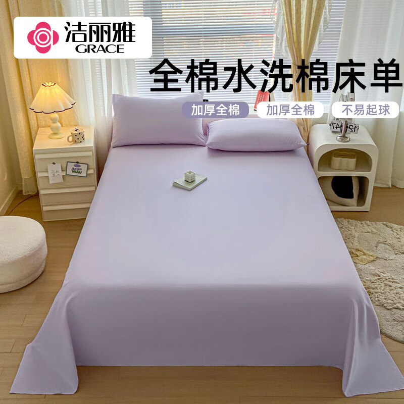 ���ڲ�����������A�ി�޴�������100ȫ�ޱ���ѧ��������ല�� ����100%ȫ�� A�࿹���� 160*230cm