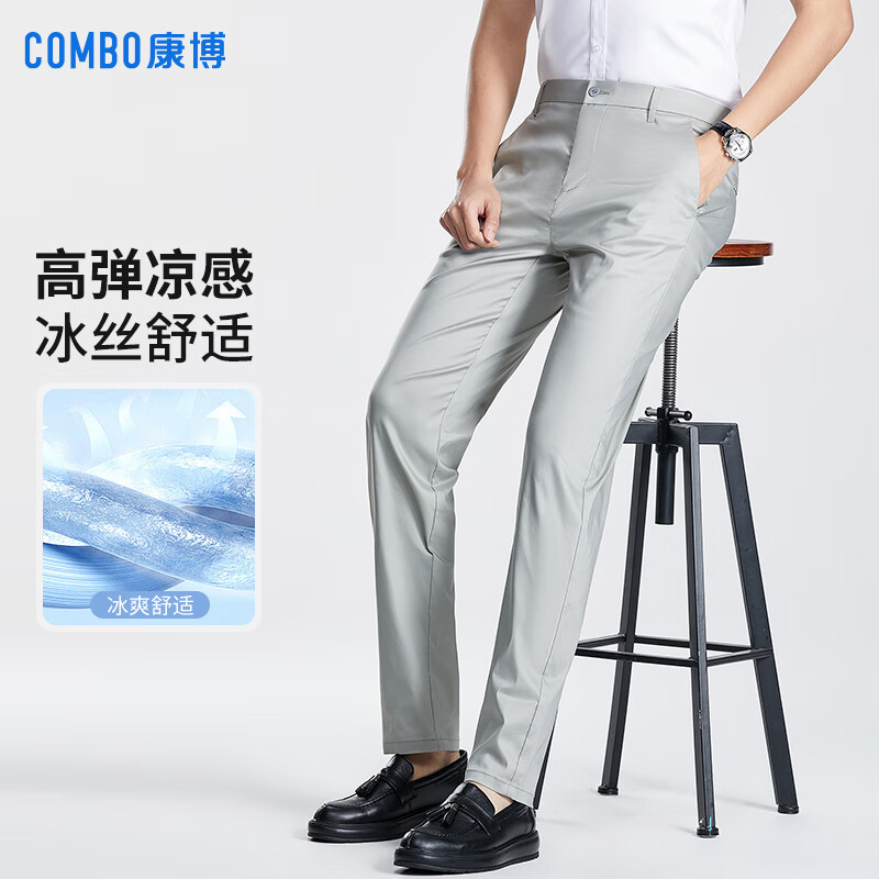 康博天丝长绒棉休闲裤男士商务西裤夏季直筒凉感免烫长裤子 藏青 34