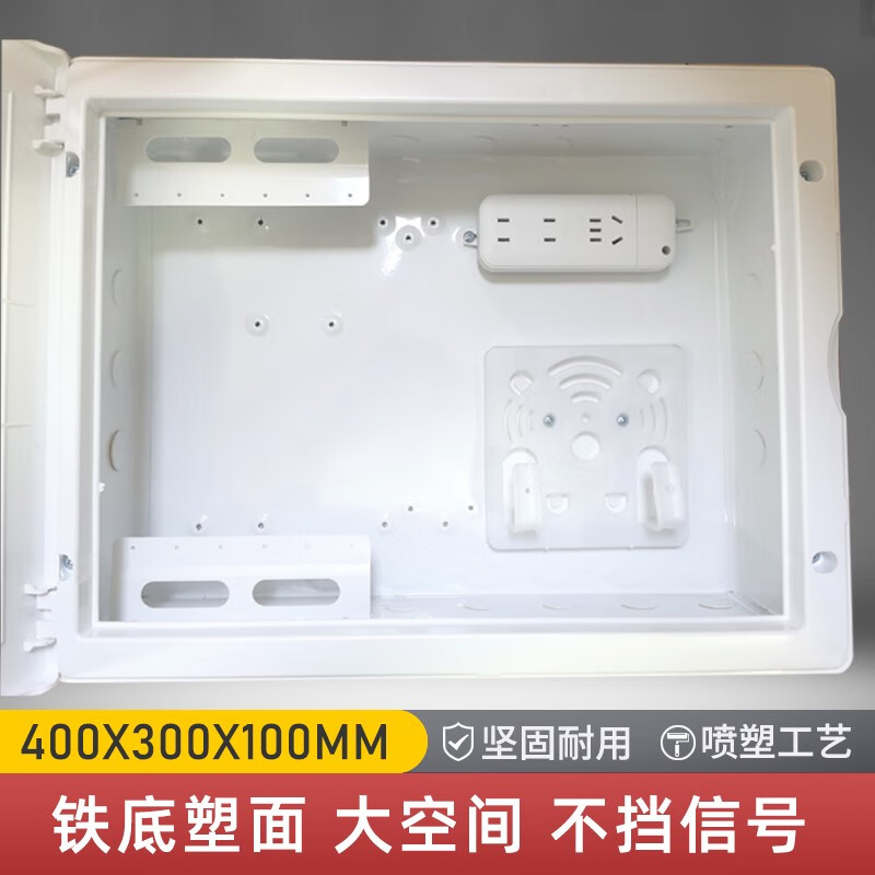 USP國際電工弱電箱多媒體集線(xiàn)箱家用暗裝特大號光纖入戶(hù)信息箱網(wǎng)絡(luò )布線(xiàn)配電箱 400*300*100福利款帶配置