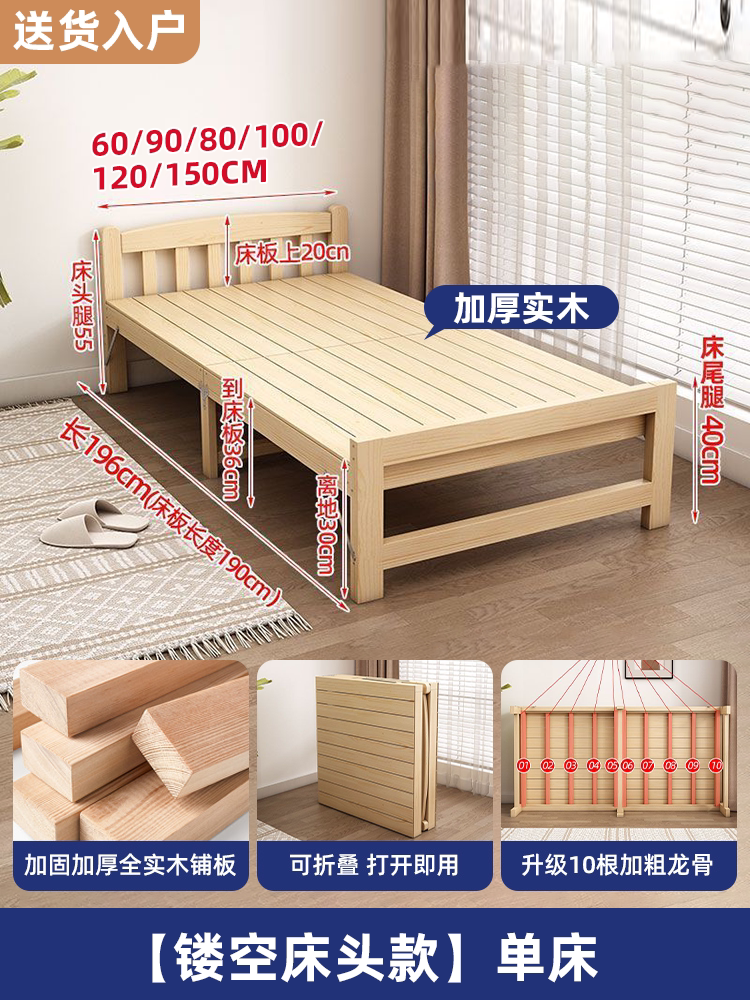 溥畔定制折叠床实木单人床简易办公室午休硬板床家用j