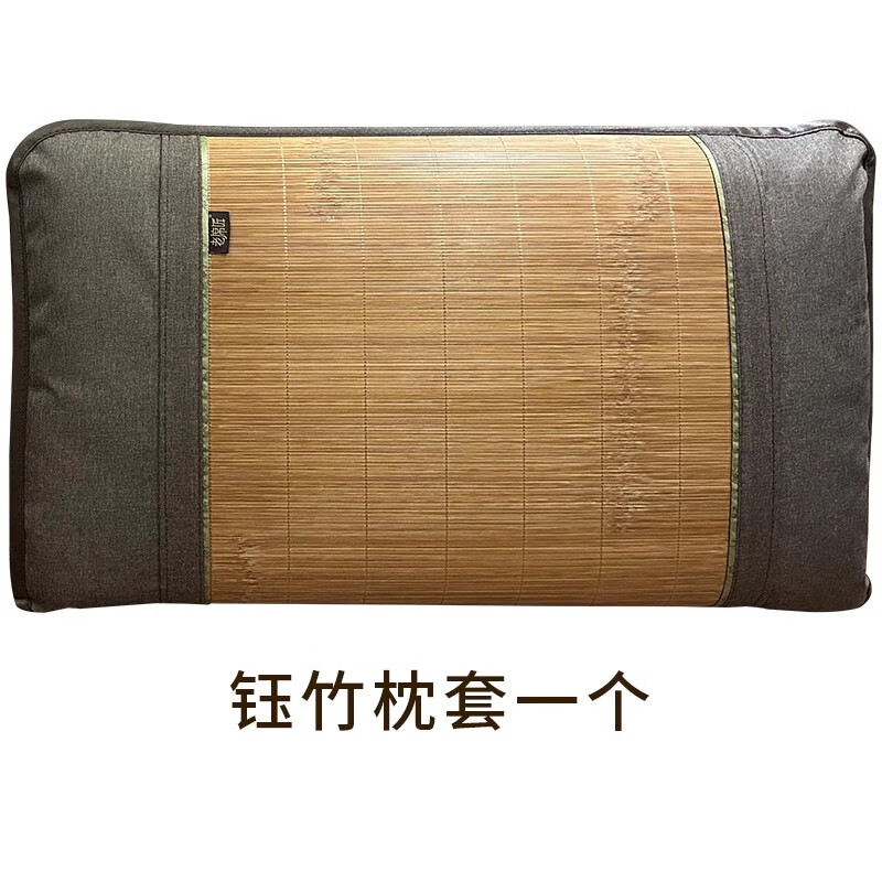 老席匠單人枕頭套竹枕套夏季清涼竹席枕套一個(gè) 鈺竹枕套1個(gè) 48cmX74cm