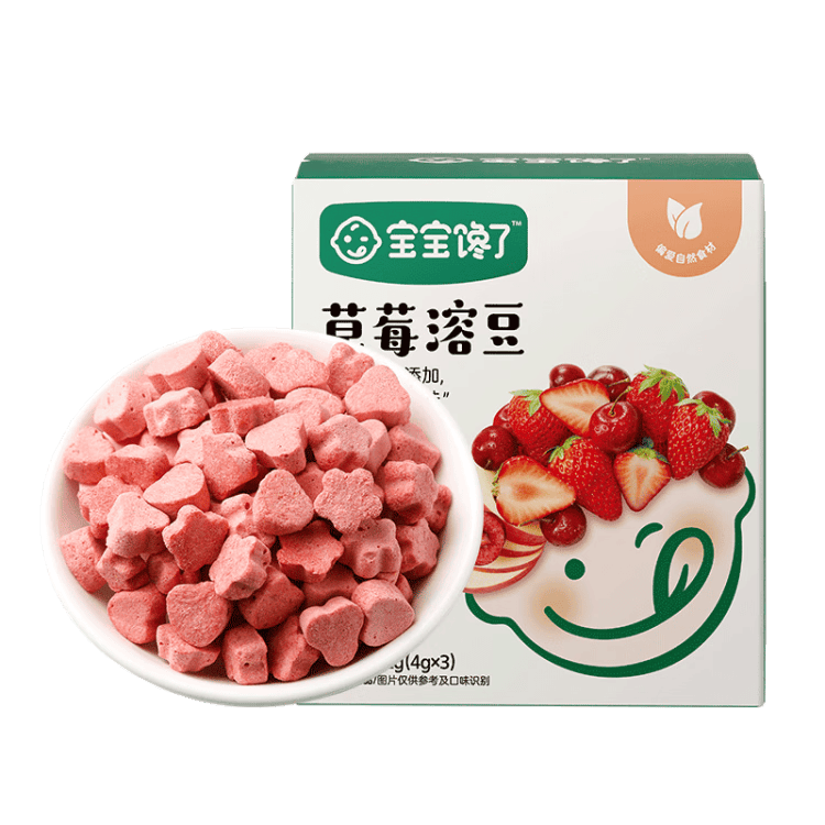 宝宝馋了【99任选9件】草莓溶豆馋宝零食儿童溶溶豆易吞咽入口即溶12g