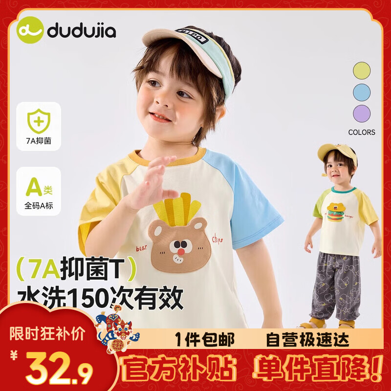 ���ڲ������ོұ��������T���ļ�������ͯ������װ��ͯ��ͨ����Ůͯװ ��ɫ120