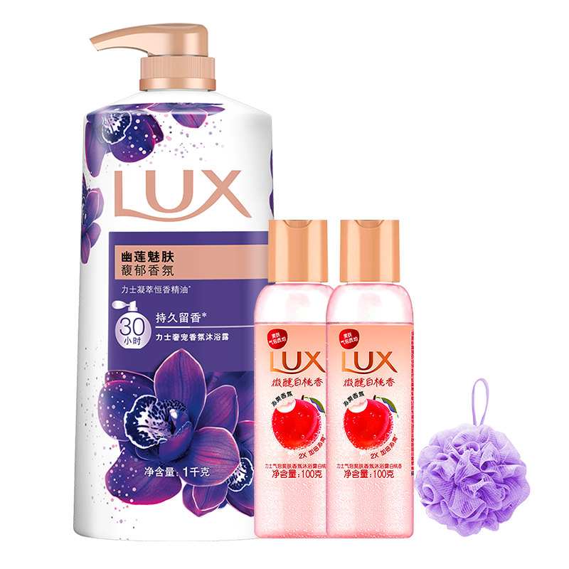 力士（LUX）沐浴露幽莲魅肤沐浴乳30小时持久留香男女士通用家庭装大容量正品 幽莲魅肤1kg+100g*2瓶+浴球