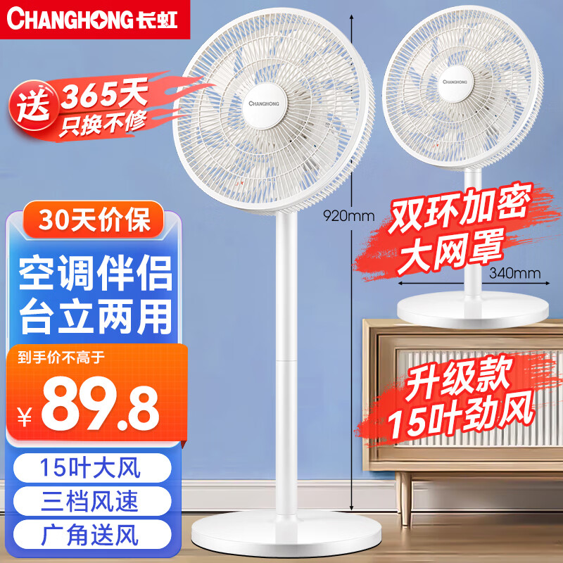 ���� ����� CFS-LD3016T