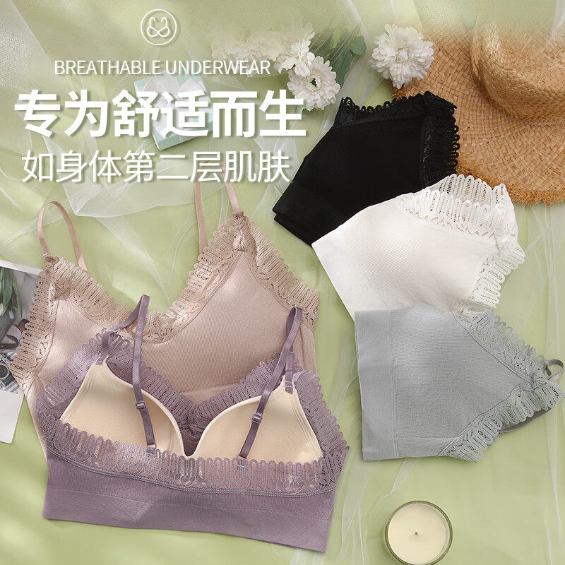 芬腾可安【2件套】2025新款内衣女内搭打底吊带背心带胸垫美背聚拢胸罩YR 白色+灰色 均码 (建议80-140斤)