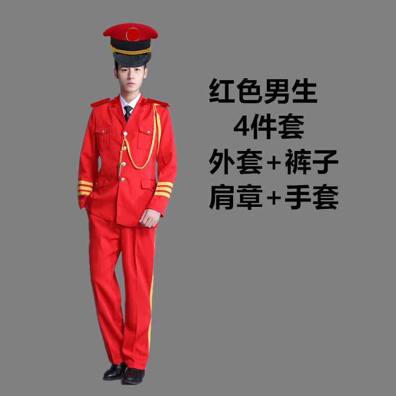 卡悠萊鑼鼓隊演出服裝鼓隊套裝打鼓成人樂隊服民間紅白喜事舞臺服 羅；4件套紅色男生 S男生155 均碼