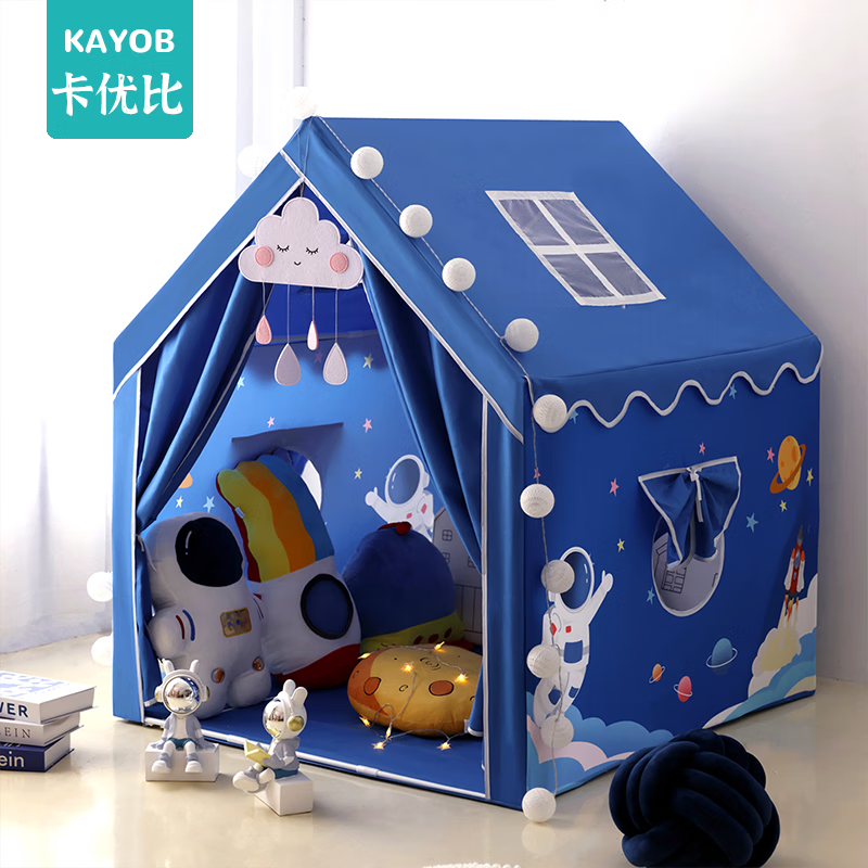 卡优比儿童帐篷室内男孩女孩宇航员游戏城堡公主屋房子分床神器秘密基地 帐篷+门帘+收纳包 宇航员小屋(布料升级款)