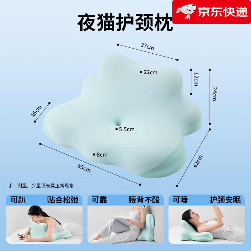神气小鹿【新品】夜猫护颈枕头睡觉玩手机专用护颈椎床头靠垫多功能趴睡枕 多功能夜猫护颈枕_可趴可睡人体