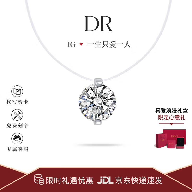 DRIG【官方】人鱼之泪银项链女2025新款生日礼物高级感轻奢小众送女友 2克拉人鱼之泪(925银+莫桑钻)
