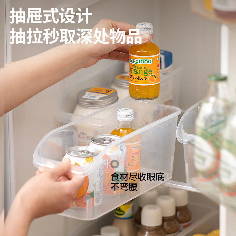 禧天龙收纳盒厨房冰箱盒保鲜收纳盒橱柜杂物抽屉式 加深中号2个 奶白色【35*16*12CM】