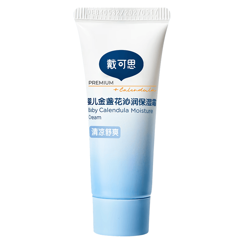 �����ɡ�˼ ��ͯ��յ����˪ ��ʪ˪ Ӥ����˪ 0-3���±���˪ 10g ����װ 4.9Ԫ