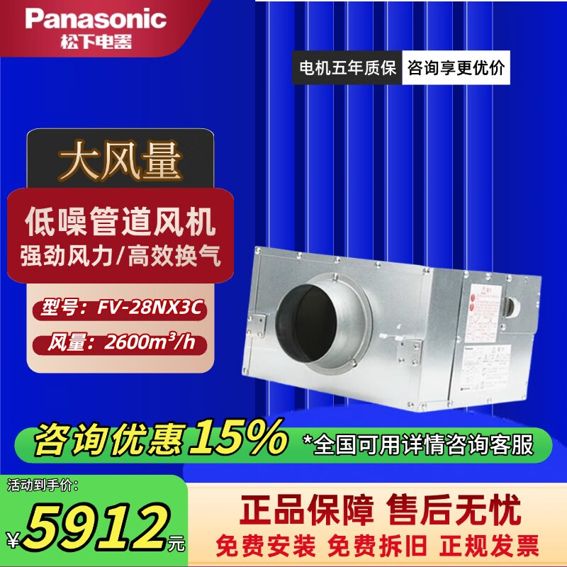 管道送风机工业商用强劲风量新风机地下室通风换气机