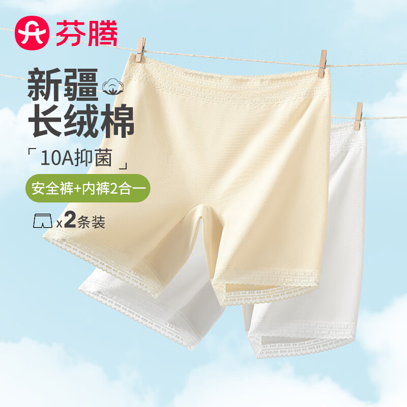 ���ڲ����������ڿ�Ů2��װ�⴩�ڿ���߹ⴿ��10A�־���ȫ��ƽ�Ǵ�׶̿�Ů 33.8Ԫ