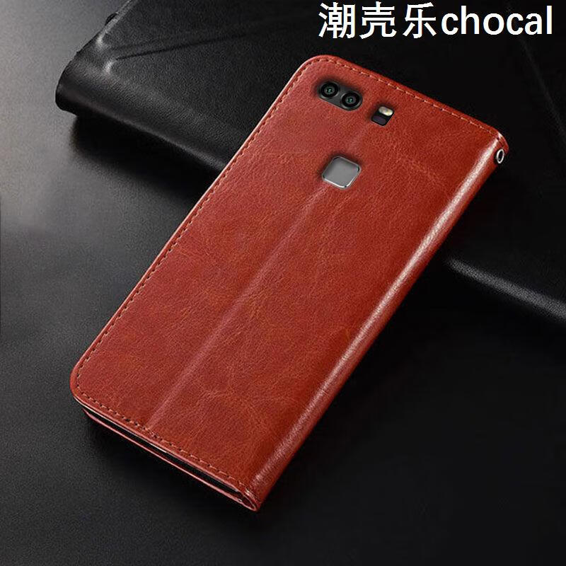萌玐适用于华为P9手机壳P9保护套P9plus翻盖套男nova青春版全包边插卡 钱包款-咖啡色+赠送挂绳 华为P9