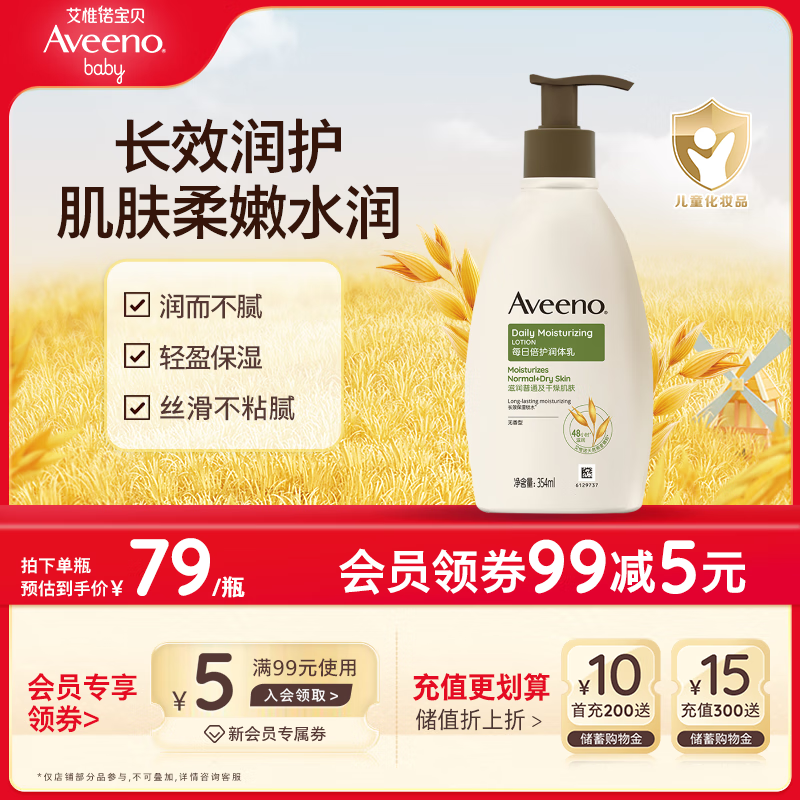 ��Ωŵ ��������� 354ml