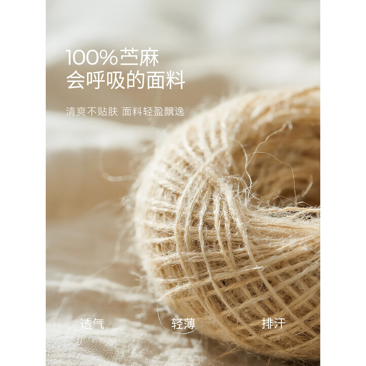 沫晗依美【100%天然苎麻】秋季新款时髦洋气空调罩衫廓形设计感圆领衬衫 空气蓝 M