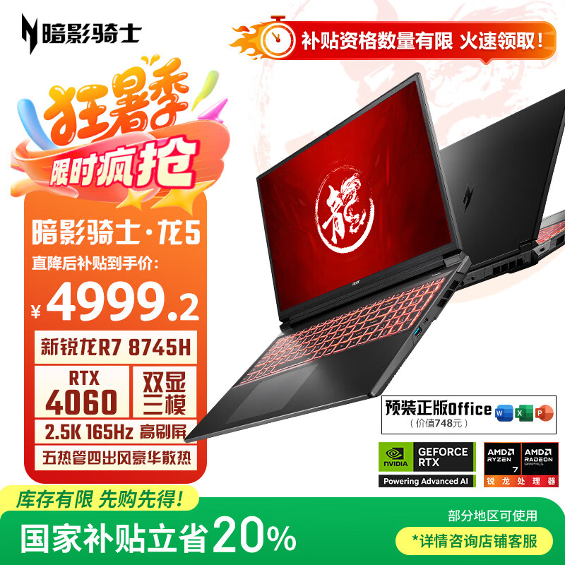 �곞 ��Ϸ�� ��Ӱ��ʿ����5 16Ӣ�硢16G��1TB��2.5K