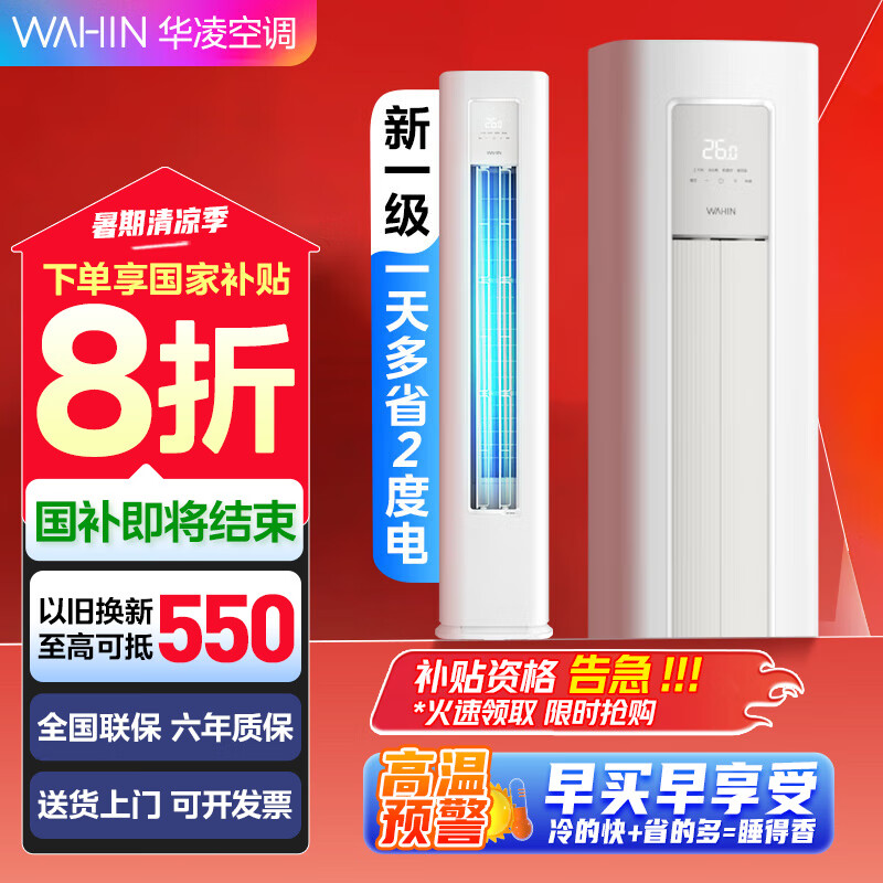 ���衾���Ҳ���20%������յ���ʡ������Ƶ��ů����ʽ����������Ծɻ��� 3ƥ һ����Ч72LW/N8HA1�� 3ƥ һ����Ч