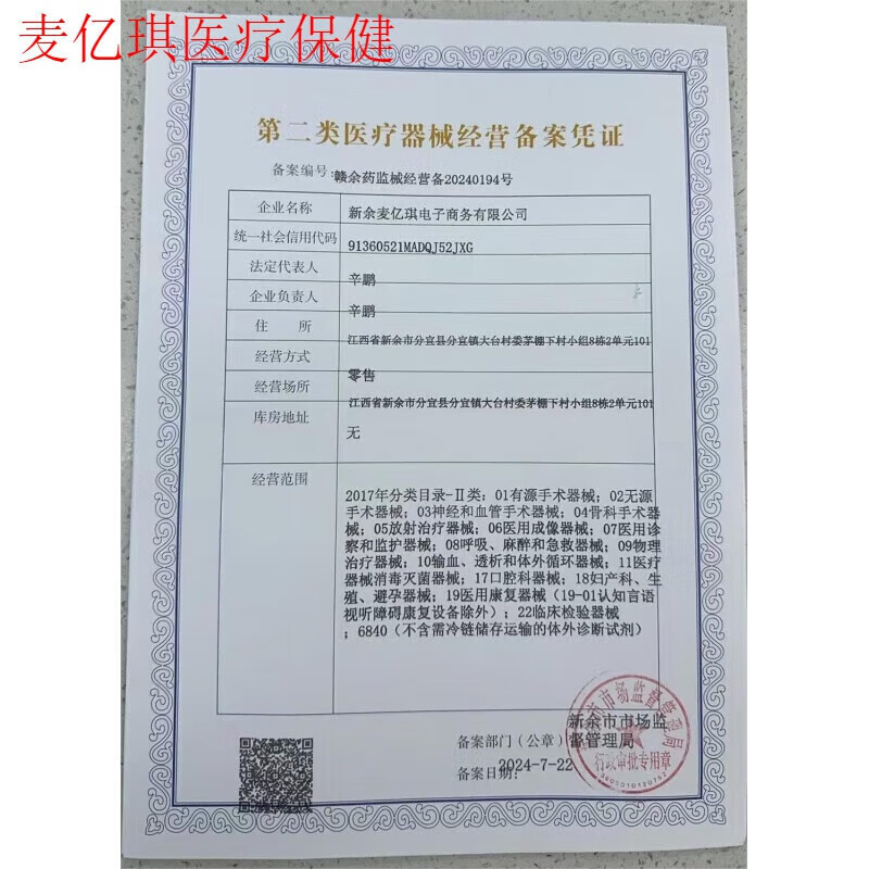 通用护踝女脚踝保护套运动扭伤跳绳跑步防崴脚固定恢复 【钛灰纳米软甲】加压升级款 单只装【左右脚通用 自由加压】