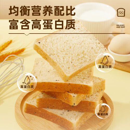 【胖东来热卖】颜小贝全麦黑麦低脂0蔗糖代餐粗粮饱腹手撕健身 黑麦面包 2袋