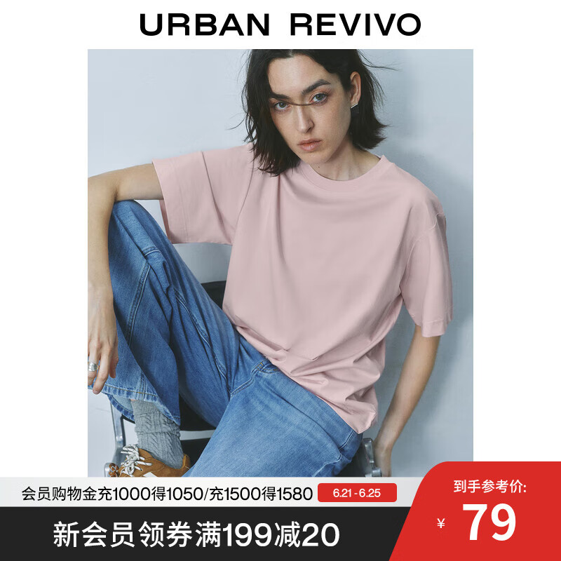 UR2025夏季新款女装简约休闲百搭圆领短袖T恤UWB450039 浅粉色 M