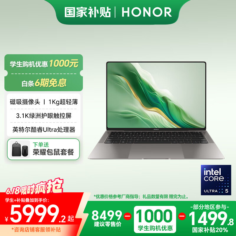 ��ҫMagicBook Art 14�����Ҳ�����1kg���ᱡAI�ʼǱ����� ���Ultra5 32+1T 3.1K���޻��� ��������