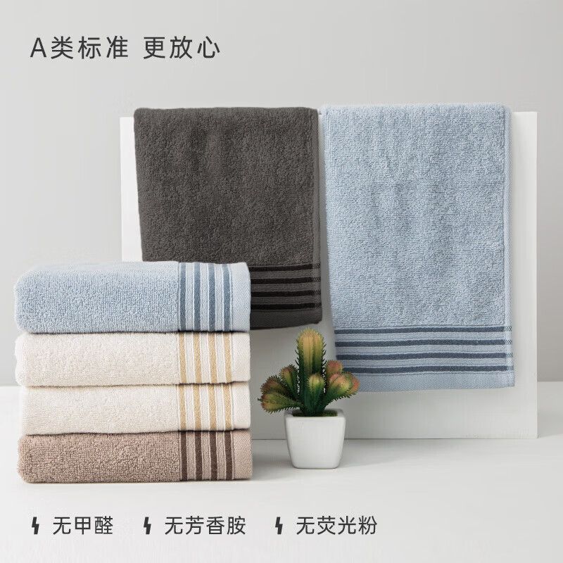 三利毛巾纯棉吸水新疆棉洗脸男女成人情侣家用洗脸巾面巾加厚亲肤 米色+灰色 2条