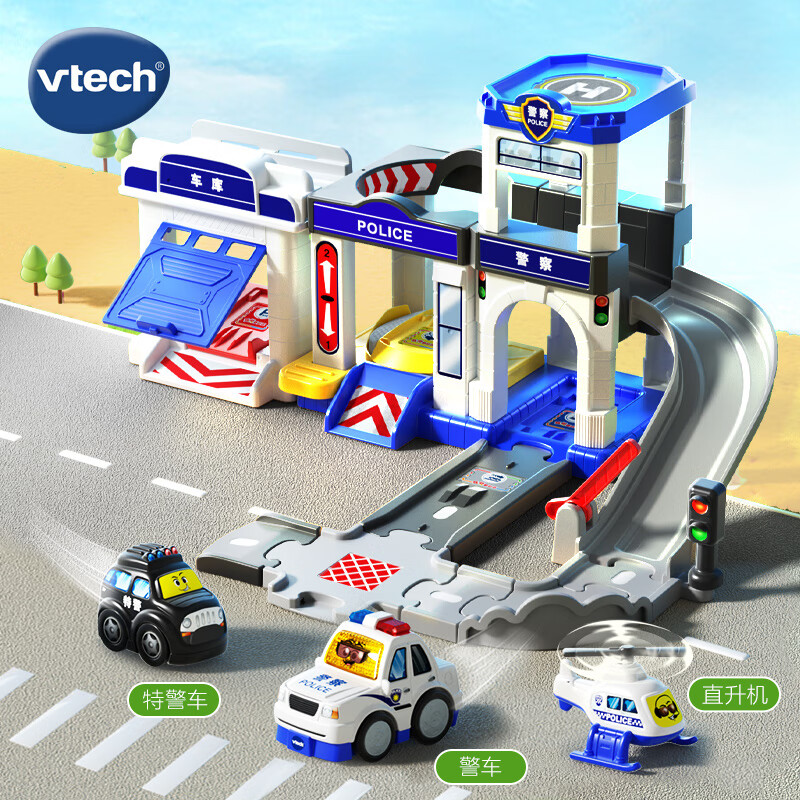 伟易达（Vtech）儿童玩具神奇轨道车新城市警察局声光警车1-5岁男孩女孩生日礼物