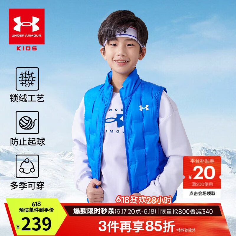 安德玛（Under Armour）【热力羽绒】男女童轻薄羽绒服马甲秋冬保暖儿童背心244105170 皇家蓝 160