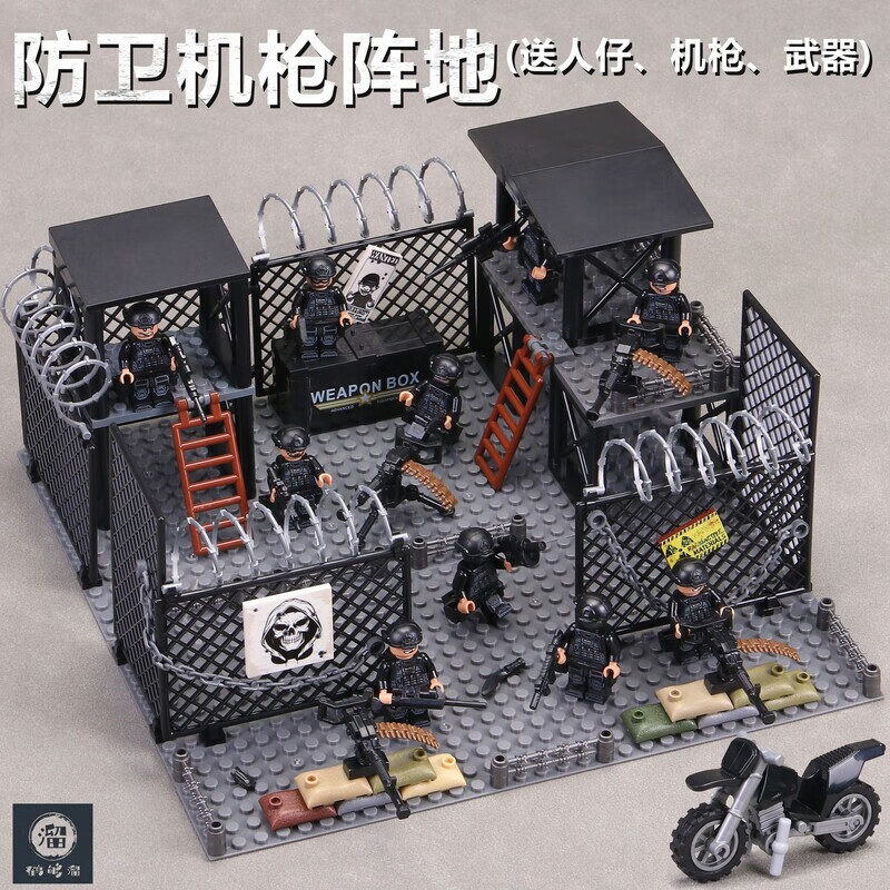 蒂米妮兼容军事特警特种兵人仔瞭望哨塔场景哨岗台哨所拼装男孩玩具 E-ABC哨塔【特警+机枪+摩托】 E系列