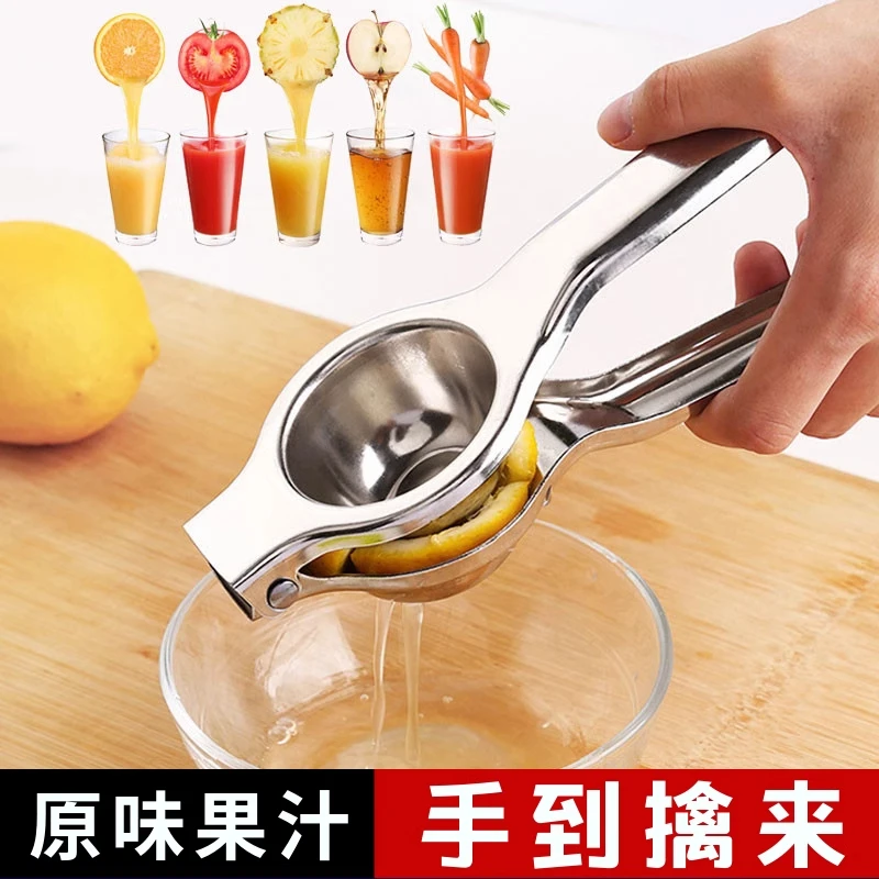 【优选】橙子柠檬榨汁家用手动榨汁机多功能水果柠檬夹子石榴挤压 不锈钢手动榨汁机-1个装 无规格