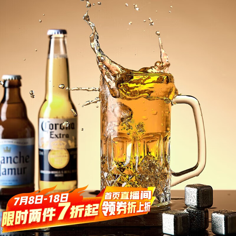 青苹果啤酒杯加大容量615ml两只 酒吧KTV家用加厚玻璃扎啤杯 为苏超干杯