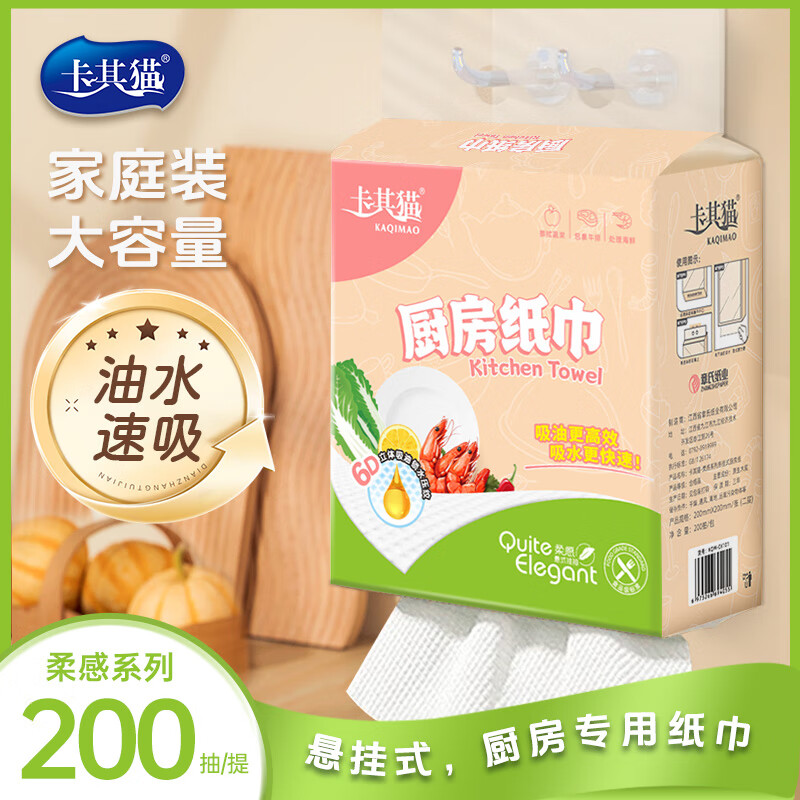 ����è����ֽ����ʽ ��ͥװ������1��200�� ǿ����ˮ���� 2�� 200��*1��