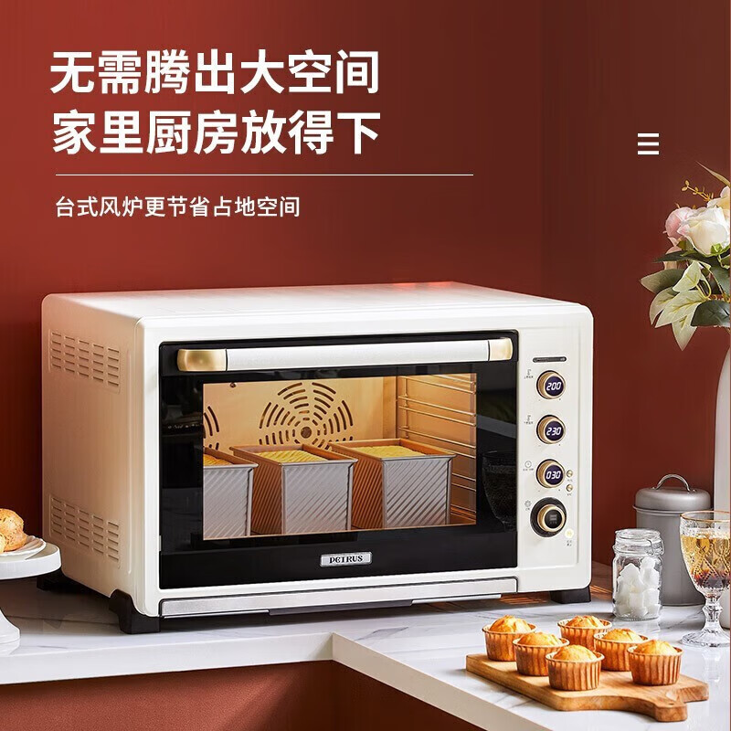 柏翠电烤箱风炉平炉一体家用商用多功能80升大容量烧烤全自动发酵烘干机 厨电 K85Pro/6880节日礼物 米白色 80L 【咨询有大惊喜】