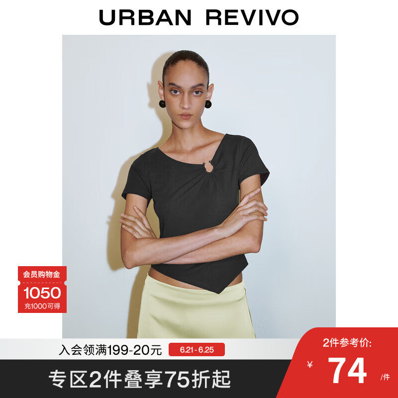 UR2025春季新款女装不规则设计感金属扣饰短袖T恤UWG450071 中灰 M