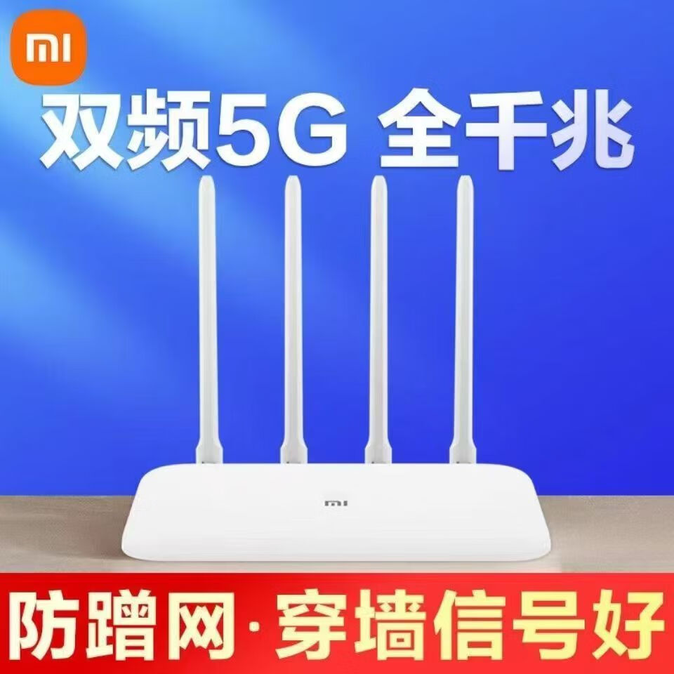 小米路由器3g,小米路由器3g是千兆的wifi吗 小米路由器3g,小米路由器3g是千兆的wifi吗