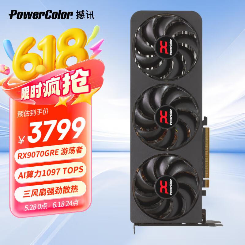 ��Ѷ �����Կ� RX 9070 12GB