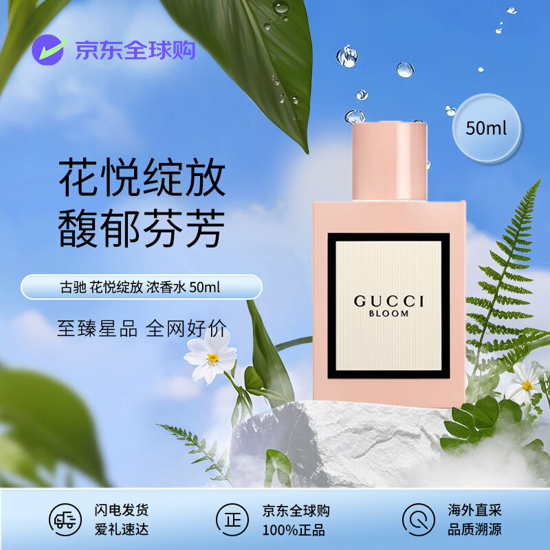 �ų� Ůʿ��ˮ 50ml