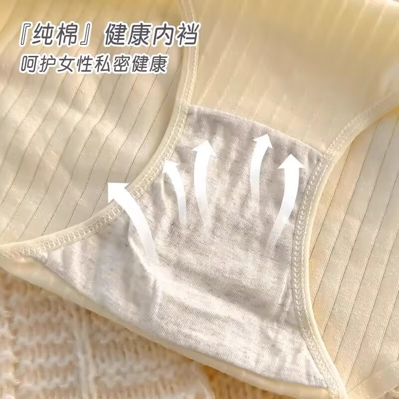 雅鹿纯棉女士内裤三角裤小清新草莓透气大码包臀纯欲中腰少女短裤底裤 白+绿+紫+肤+粉 5条 L 【建议95-115斤】