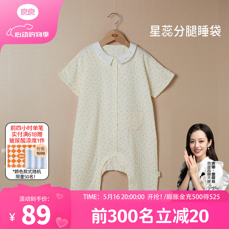 ������liangliang���������޶�ͯ�Ҿӷ�����˯����Ů���ı���˯�� ����-����(25-30��) 70