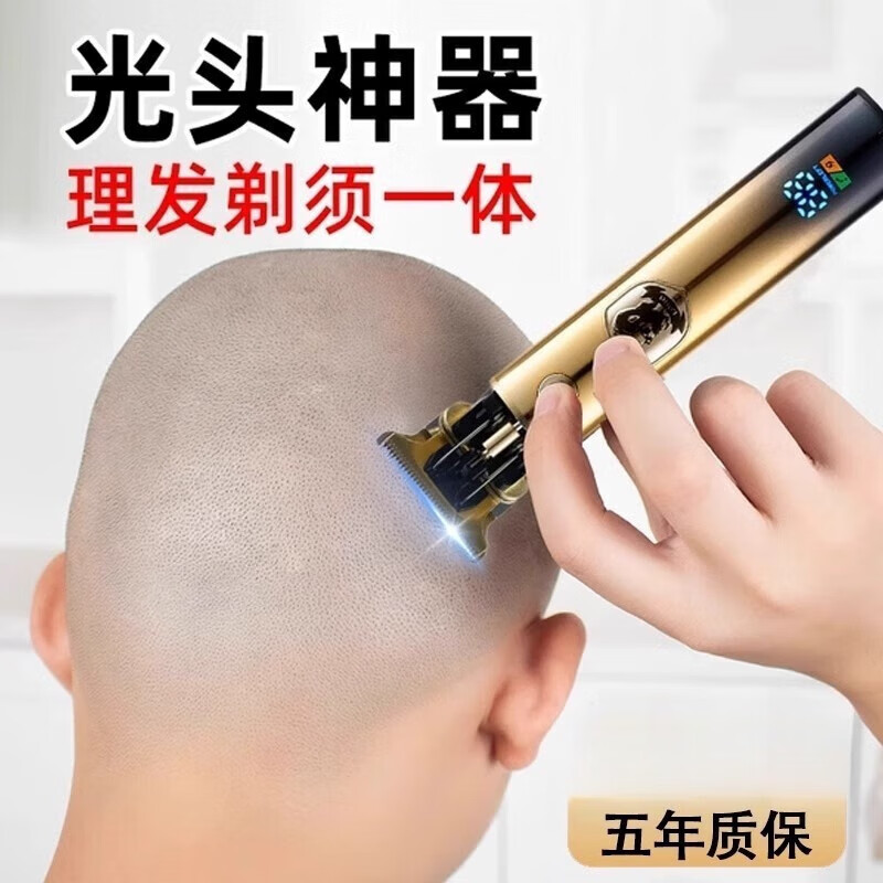 鲨派进口品质精工剃头刮胡刀两用电动理发剃须一体机男士电推剪光头神器 【全新升级二合一剃须刀】绅士银色款无赠品