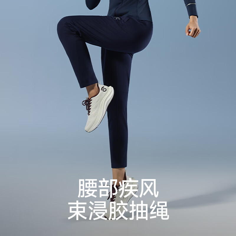马孔多(macondo)原创跑步休闲长裤9代后兜防汗手机仓吸湿速干凉感商务运动裤子 夜海蓝 男款 L