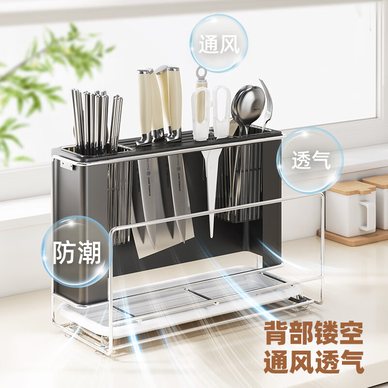 ecoco刀具置物架菜刀筷子菜板砧板厨房用具沥水刀架多功能磁吸收纳架 【基础款/大号-枪灰色】 刀架+砧板架