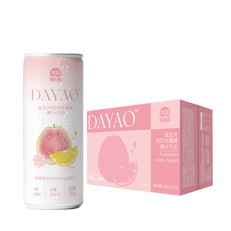 大窑 益生元果汁汽水0糖0脂维C气泡水芭乐柠檬味碳酸饮料330mL*24罐